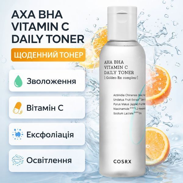 BHA Vitamin C Daily Toner - 150ml Cosrx_4898 фото