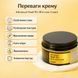Cosrx - Многофункциональный крем со слизью улитки - Advanced Snail 92 All in One Cream - 100g Cosrx_1200 фото 2