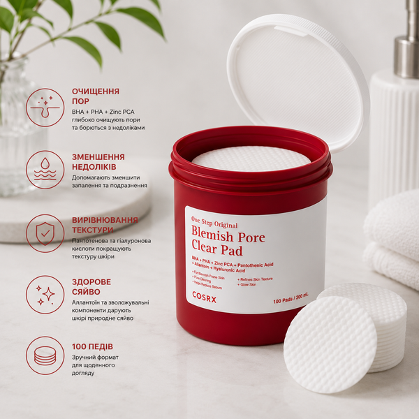 COSRX One Step Original Blemish Pore Clear Pad &mdash; очищувальні педи проти висипань та забруднених пор, 100 шт / 300 мл cosrx_29162 фото